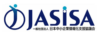 一般社団法人日本中小企業情報化支援協議会