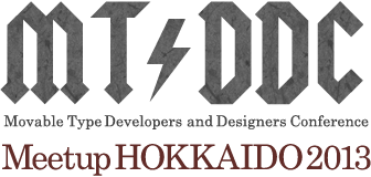 MTDDC Meetup HOKKAIDO 2013